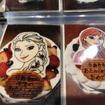 デコラシオン - 