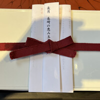 長崎卓袱浜勝 - 