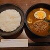 Koko Ichibanya - スープカレープラスハーフハンバーグプラスハーフイチーズ