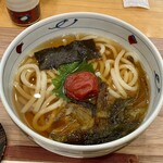 讃兵衛 - 梅香