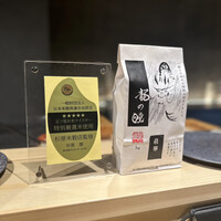 鮨 奏 - 