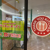 サンキューキッチン - 
