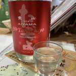 タビ バー カフェ - 