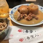 天文館 吾愛人 - 