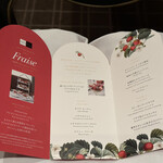 インペリアルラウンジ アクア - 