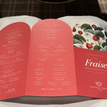 インペリアルラウンジ アクア - 