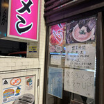 横浜家系ラーメン 黒帯 - 