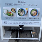 タイランドキッチン たびする子ぞう - 