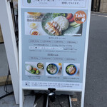 タイランドキッチン たびする子ぞう - 