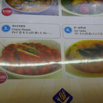 インド料理ダイニングバー ルドリ - 