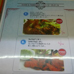 インド料理ダイニングバー ルドリ - 