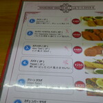 インド料理ダイニングバー ルドリ - 