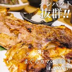 Ginjou Maguro - 