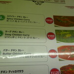 インド料理ダイニングバー ルドリ - 