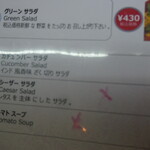 インド料理ダイニングバー ルドリ - 