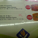 インド料理ダイニングバー ルドリ - 