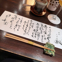 たでの葉 - 