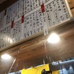 季楽魚処 清本の店 - 