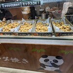 Hanakagura Panda Yaki - 