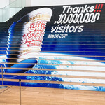 カップヌードルミュージアム - 