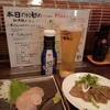 牛たん炭焼 利久 博多デイトス店