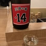 日本酒 雫 - 