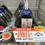 セブンイレブン - 料理写真:(メニュー)手巻 辛子明太子