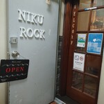 本格シュラスコ&新鮮お野菜食べ放題 NIKU ROCK - 