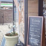 t.cafe - 