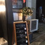 NAKAMEGURO GALERIA - 