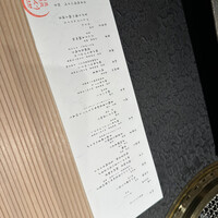 日本焼肉はせ川 別亭 銀座店 - 