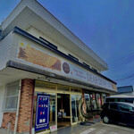 ディア ディア - 