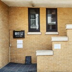 珈琲日記 四ツ谷店 - 