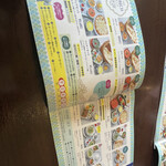 ディア ディア - 