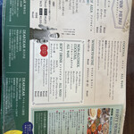 ディア ディア - 