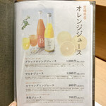 大宮 寿司 いし山 - 