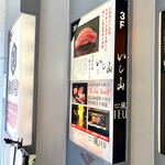 大宮 寿司 いし山 - 