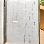 大宮 寿司 いし山 - 