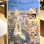 大宮 寿司 いし山 - 