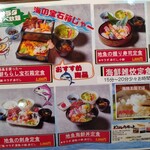 持石海陽王国レストラン - (20230218)