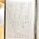 大宮 寿司 いし山 - 