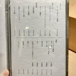 大宮 寿司 いし山 - 