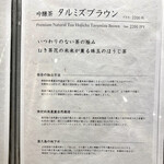 大宮 寿司 いし山 - 