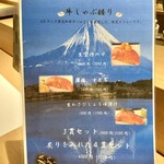 大宮 寿司 いし山 - 