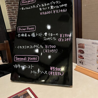 グラナータ TBS店 - 
