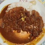 元祖とんかつカレー カツヤ - 