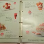 タカノフルーツパーラー - 