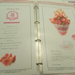 タカノフルーツパーラー - 