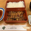 博多名代 吉塚うなぎ屋