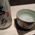 御料理 無窮 - 高砂